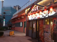 -上海长江软件园