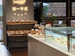 -潮一不贰·法式甜品·生日蛋糕·西式简餐(外滩店)