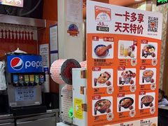 -吉野家(黑牛城道店)
