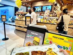 -PAPER STONE BAKERY(天环店)