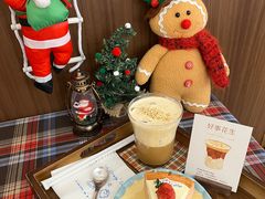 -大橘咖啡(坂田店)