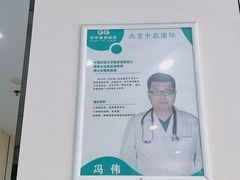 -中农国际动物医院24小时·猫科·骨科·急重症中心