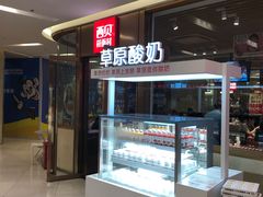 -西贝莜面村(近铁城市广场店)