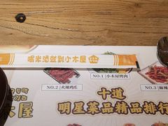 -冰川冷面·延边菜·炭烤串(观前店)