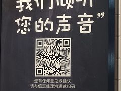 -肯德基(八号仓店)