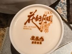 -宴昆山·私房菜(春晖店)