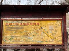-水车博览园