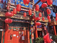 -花家怡园(四合院总店)