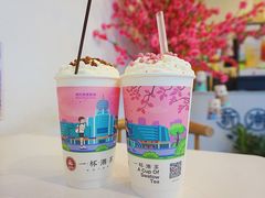 -一杯潮茶·专注潮汕茶饮(十二中创始店)