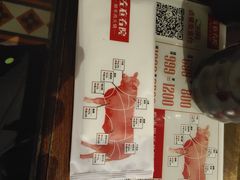 -左庭右院鲜牛肉火锅(新梅广场店)