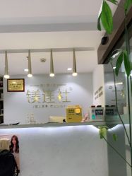 -镁连社·美联社