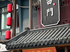 -老西门·常州菜(新区店)
