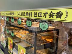 -丝路传奇·中国拉面航母店(北医三院店)