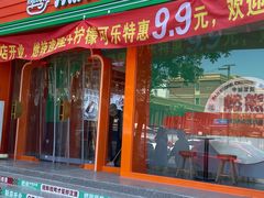 -燃熊中国汉堡(中山门店)