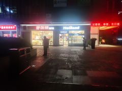-蒲公英(五里店)