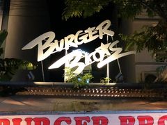 -BURGER BRO'S