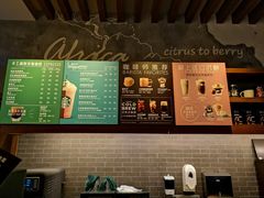 -星巴克(烟台大悦城店)