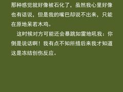 -观心实验室·心理咨询(徐汇店)