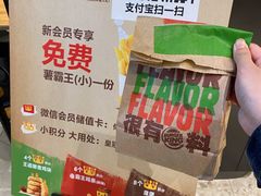 -汉堡王(上海虹口龙之梦)
