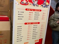 -张一元(总店)