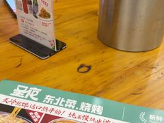 -圣夜东北菜烧烤·夜宵(胥江路店)
