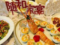 -随和家宴·川菜(杜甫草堂店)