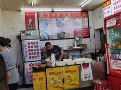 -老吴记水饺馆(前进五路店)