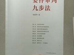 -深圳龙华星河COCO City(民治店)