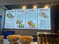 -元志初腊汁肉夹馍(钟楼粉巷店)