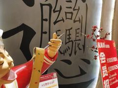 -吴满满油泼面(北方风味园店)