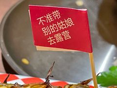 -鹿萤季·营地小馆(皇后公园店)