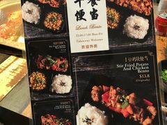 -六婆串串香