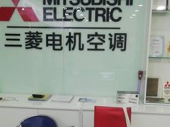 -三菱电机中央空调(红星美凯龙真北店)