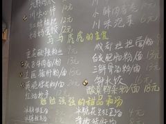 -爆炸头阿姨小四川正宗川味小吃(无任何分店)