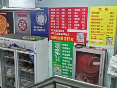 -阿龙烤串