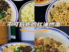 -万三面馆(青龙正街太古里店)