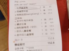 -大师兄·西北小馆(北站缤果空间店)
