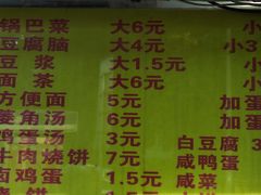 -真素诚(玉泉路总店)