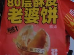 -味多美(民星路店)