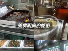 -紫光园清真北京小吃(正阳大街店)