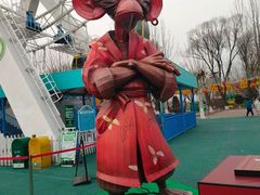 -北戴河集发农业梦想王国