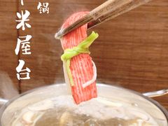 -独食火锅·半米屋台(望平街店)