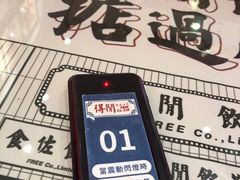 -得闲饮胜公司(智谷店)
