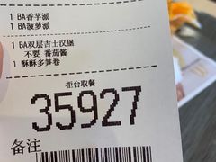 -麦当劳(军博店)