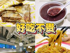 -甲乙饼·手工牛肉饼(东方广场店)