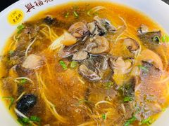 -兴福老面馆(寺路街店)