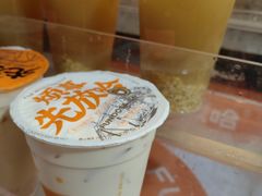 -放哈·甜醅子奶茶创造者(正宁路店)