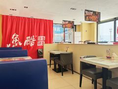-鱼酷活鱼烤鱼(信息城店)
