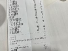 -稻香(汉街店)