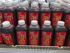 -伊藤洋华堂(温江店)